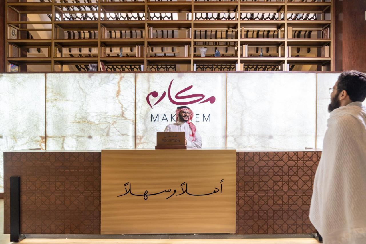 Makarem Ajyad Makkah Hotel La Meca Exterior foto
